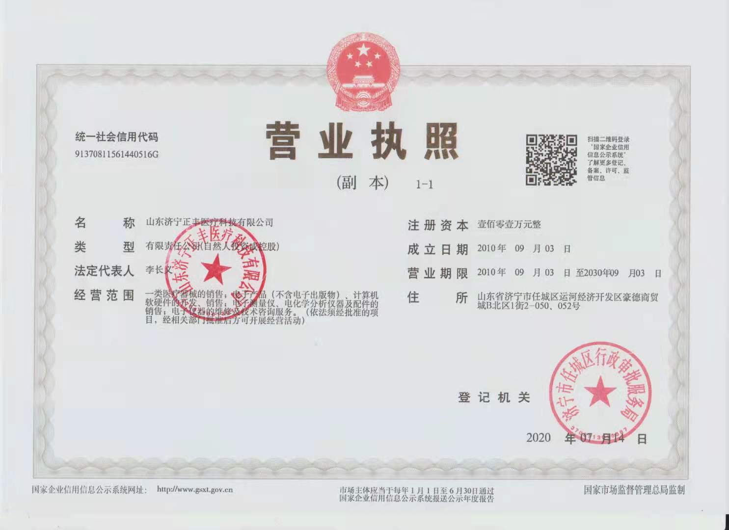 c(din)鿴Ԕ(x)Ϣ(bio)}I(yng)I(y)(zh) xΔ(sh)1070